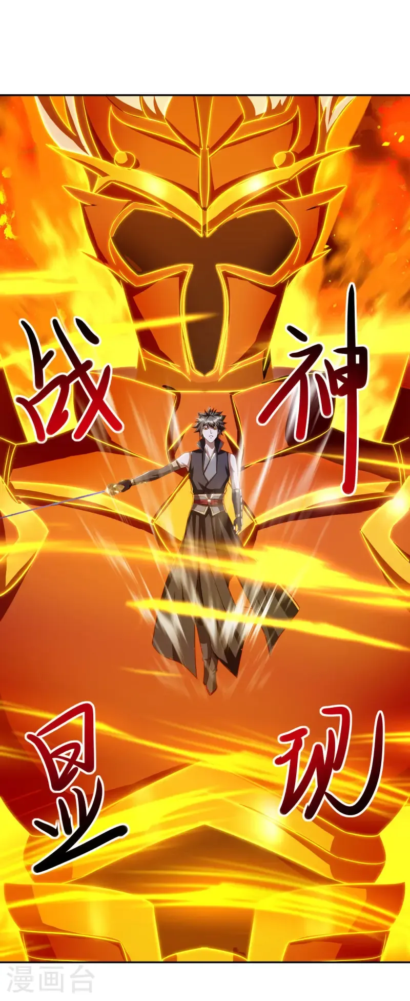第648话 称霸落霞宗11