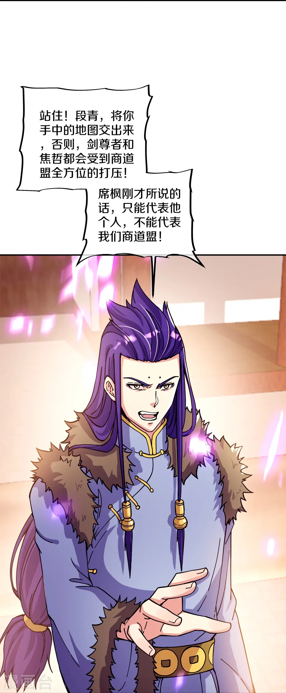 第350话 商道盟的挑衅55