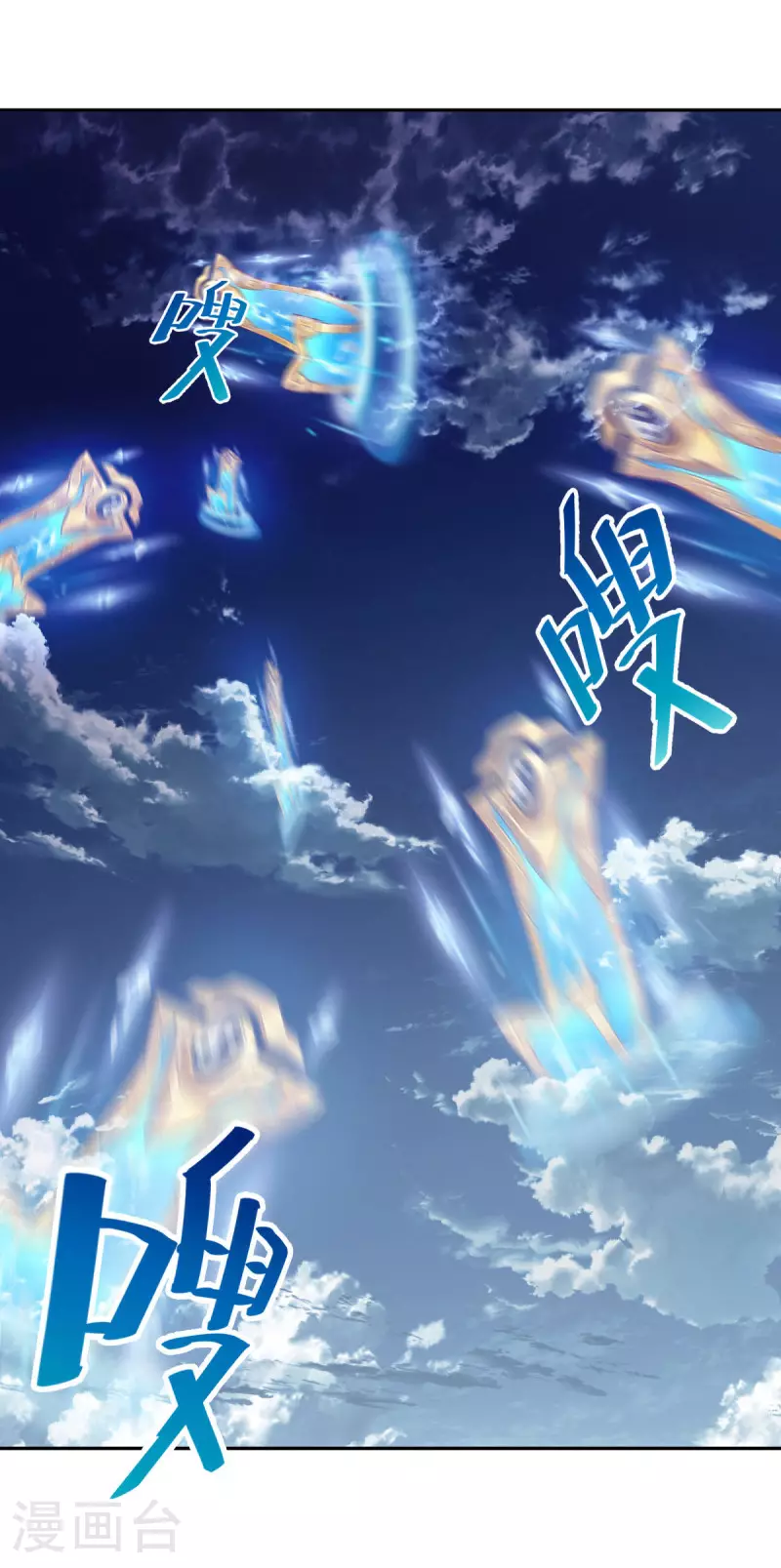 第565话 神格降临55