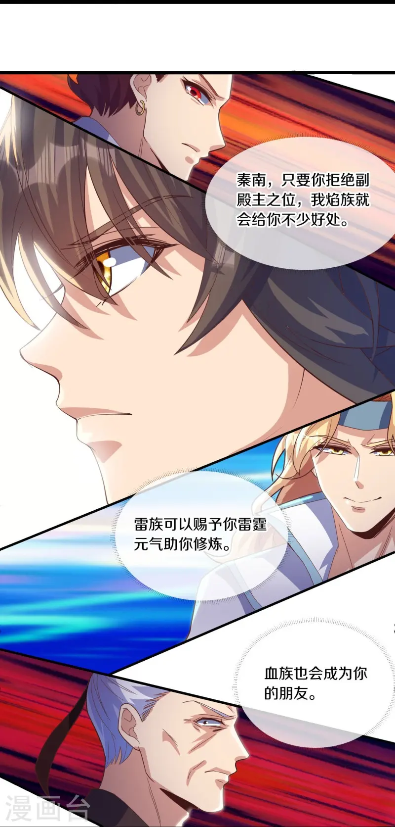 第503话 义不容辞33