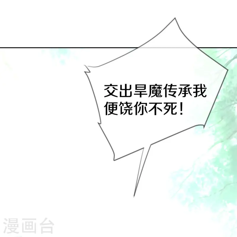 第547话 血眼地神47