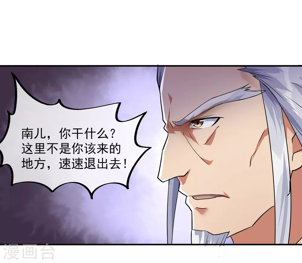 第21话 当庭对峙5