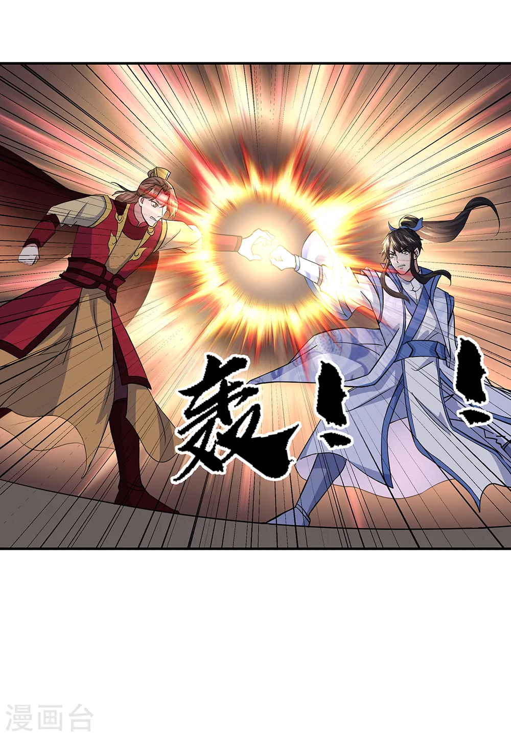第283话 不该得罪的人37