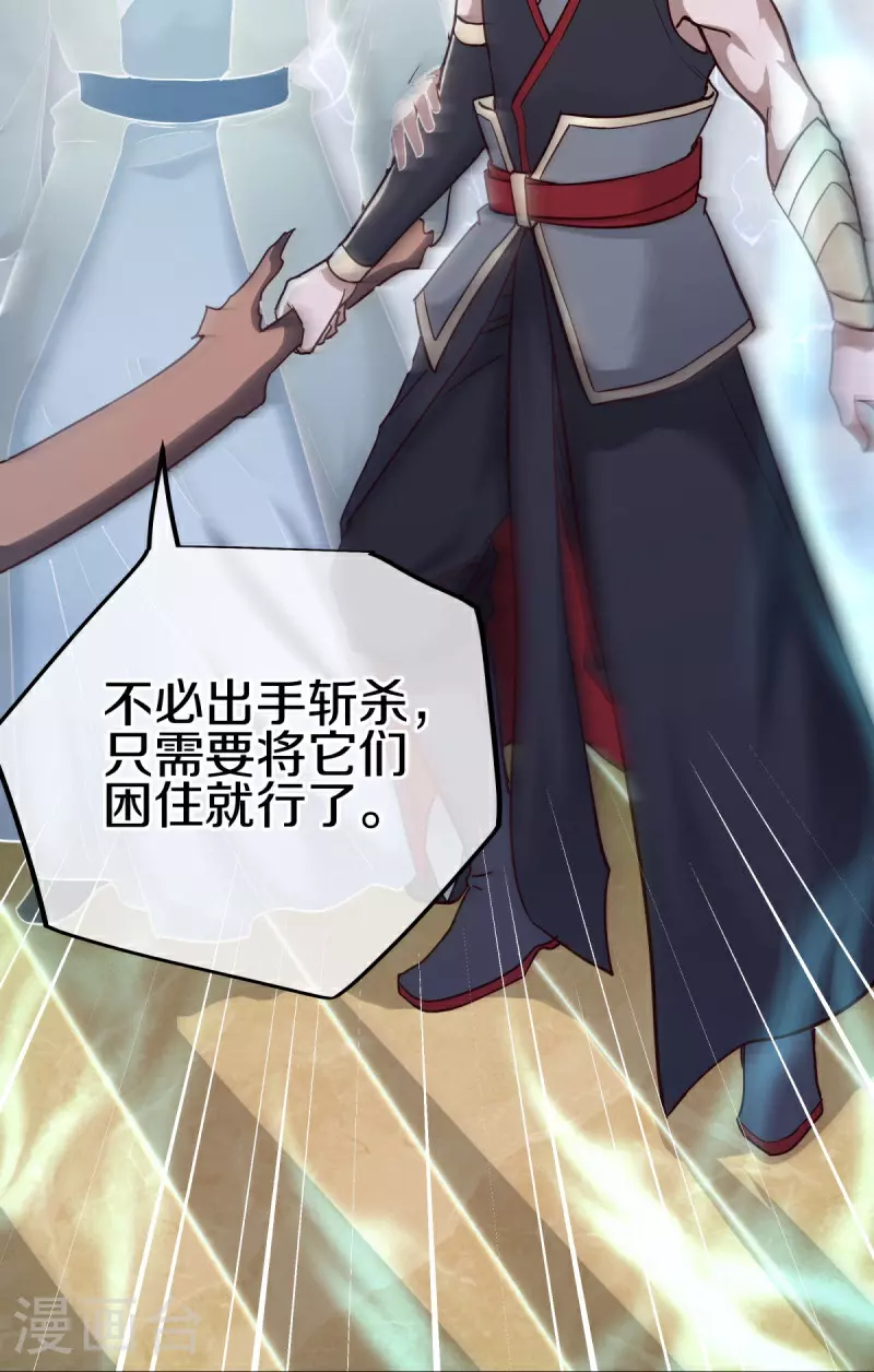 第587话 飞升上界8