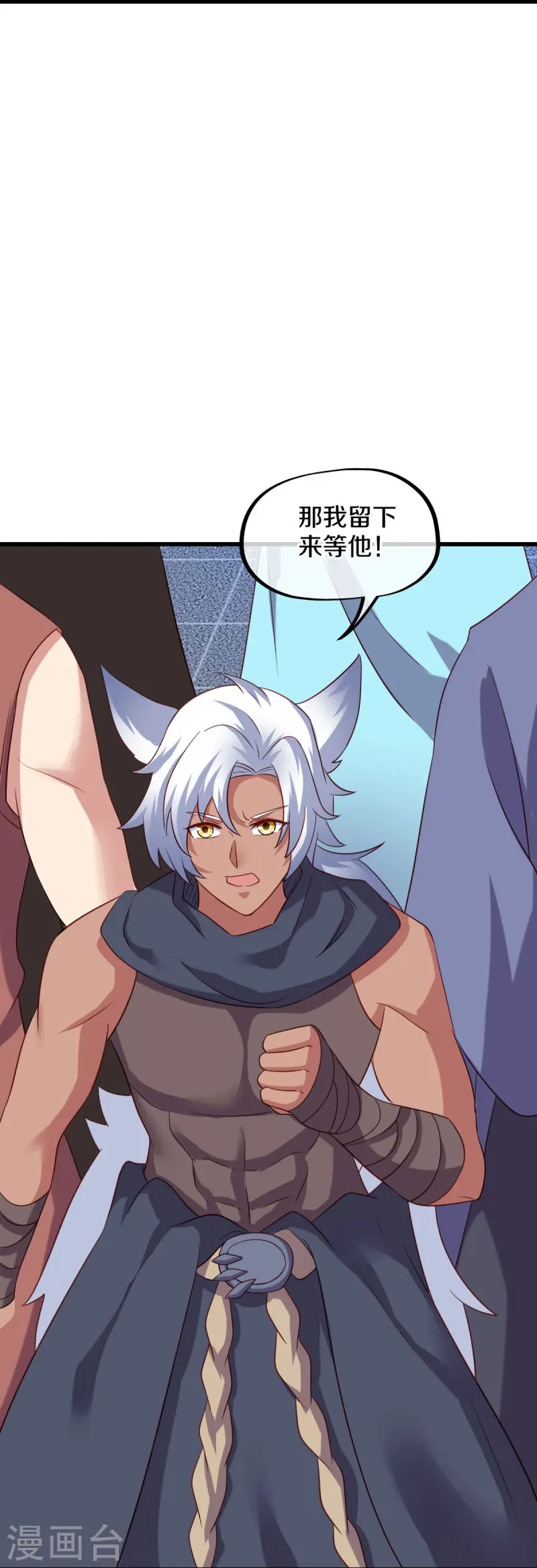 第448话 我回来了27