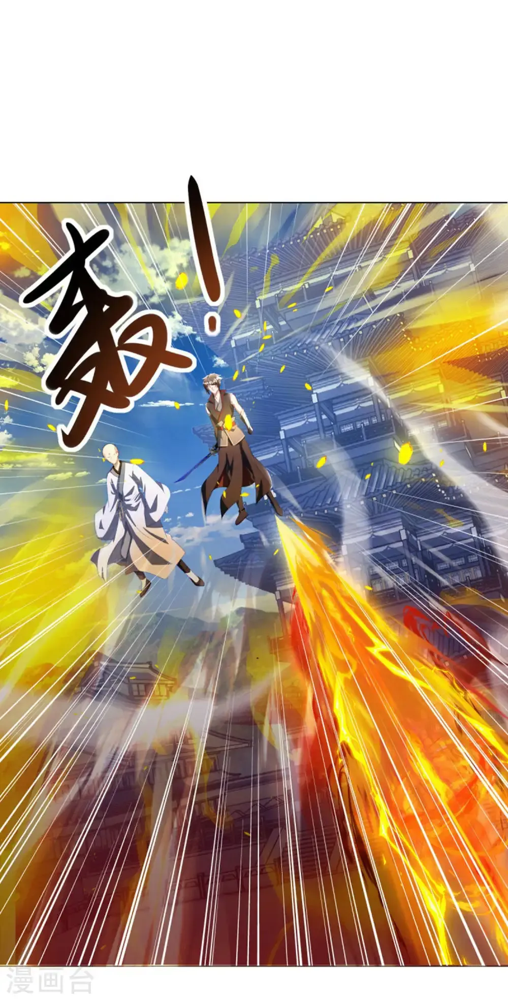 第647话 阴阳小世界27