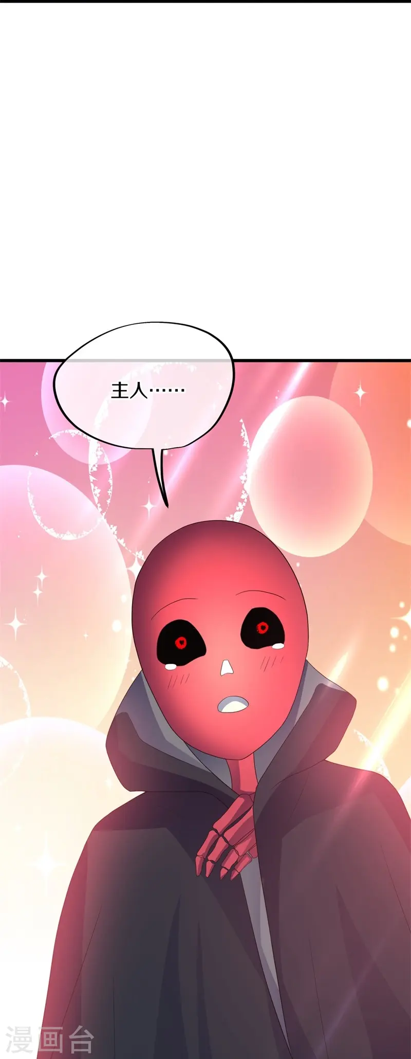 第411话 内门大比39
