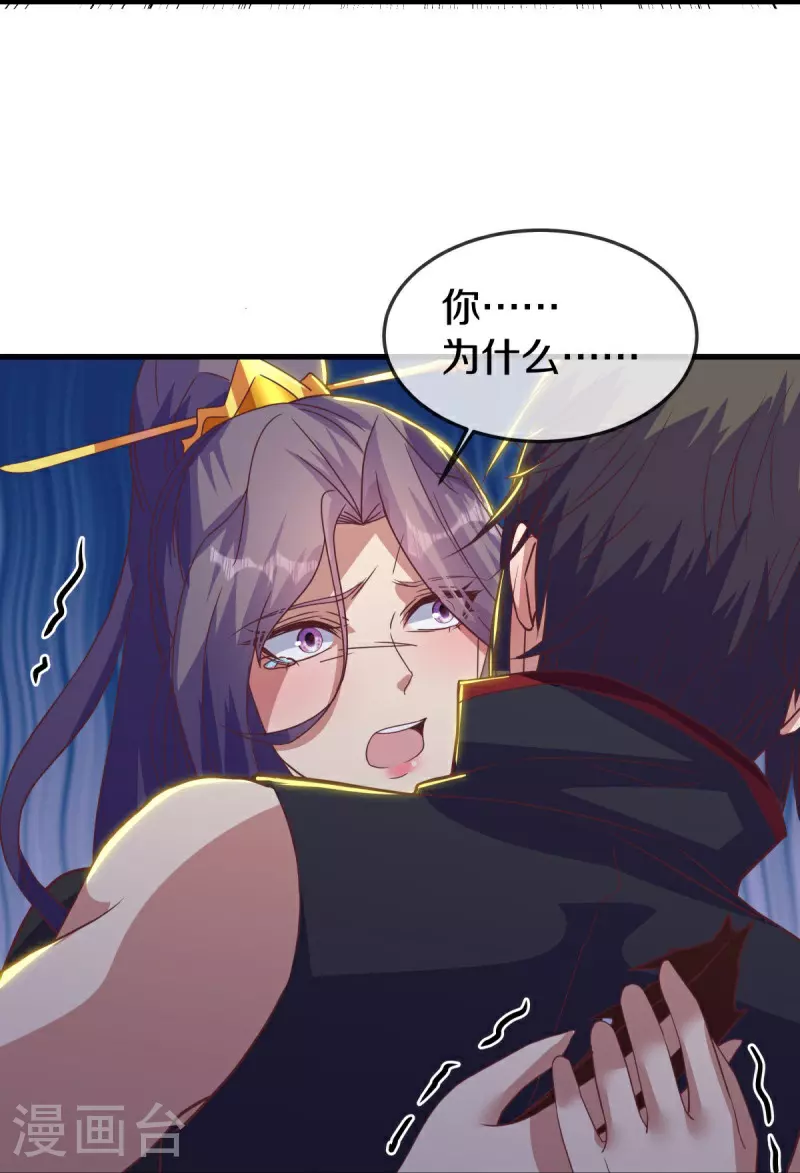 第572话 口是心非19