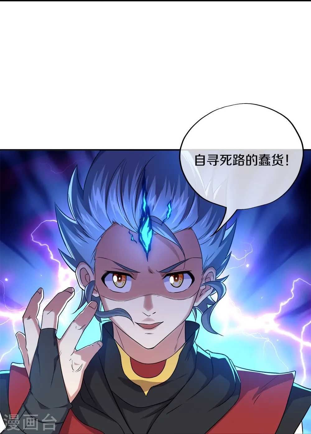 第349话 尘埃落定25