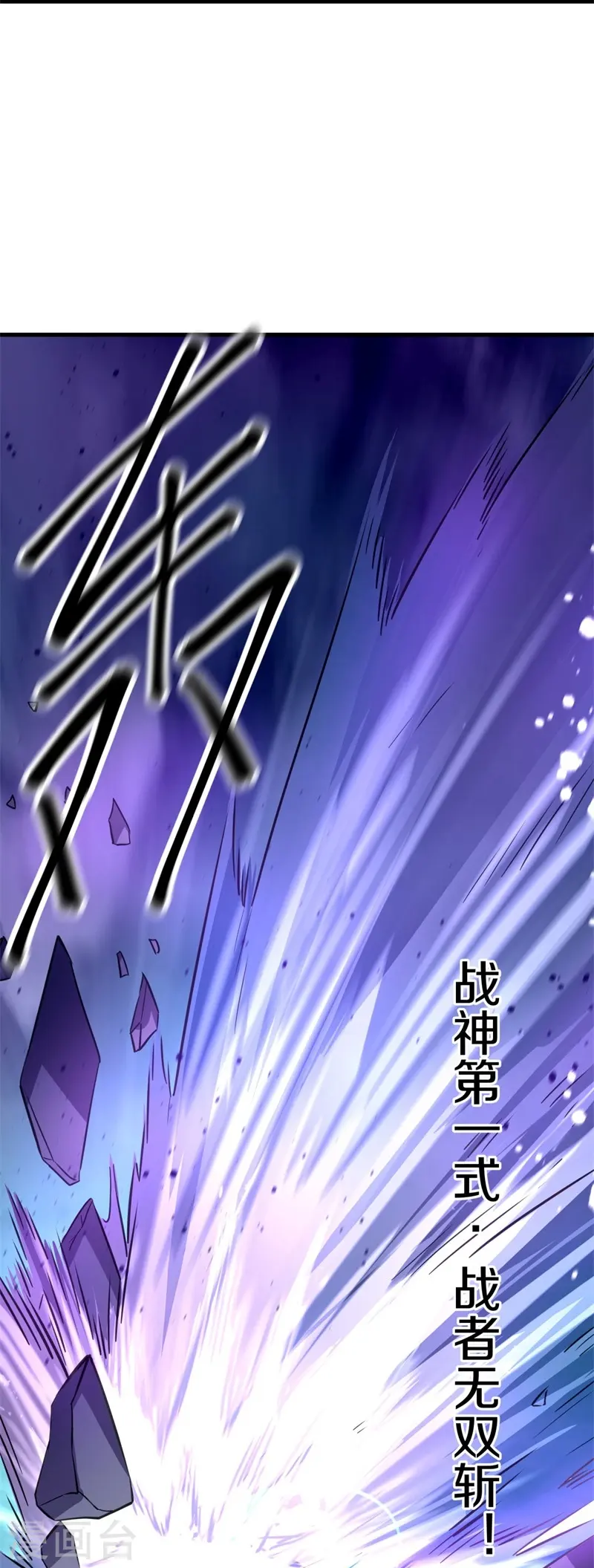 第418话 抢夺12