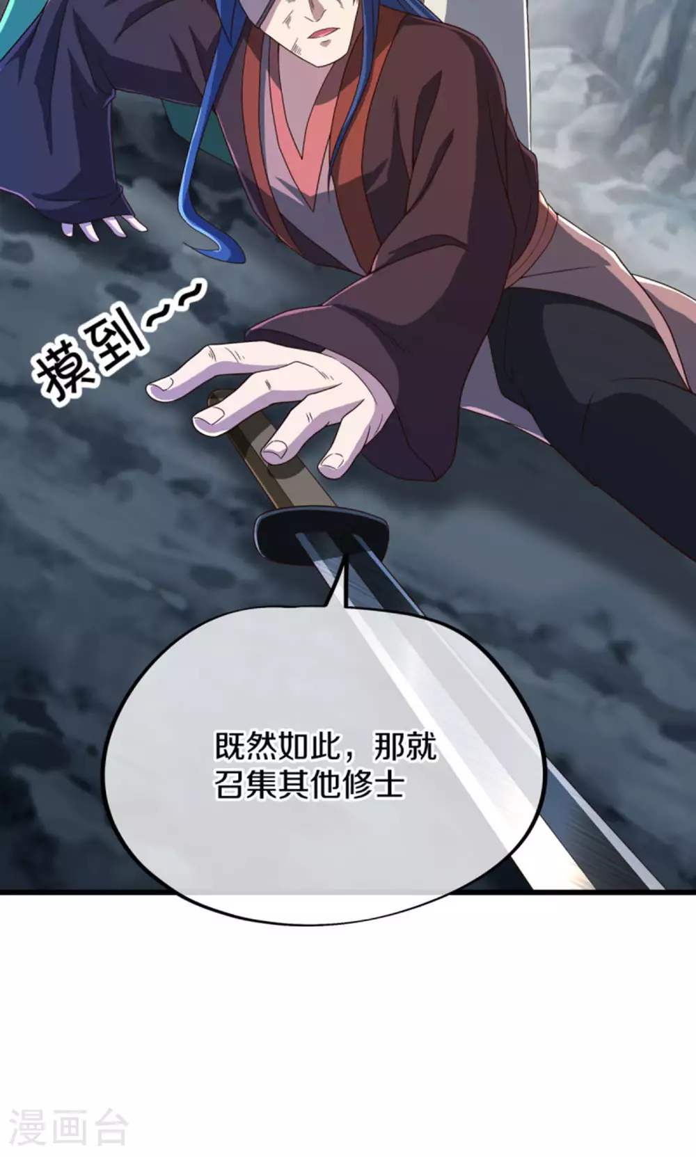 第601话 云兽之玉76