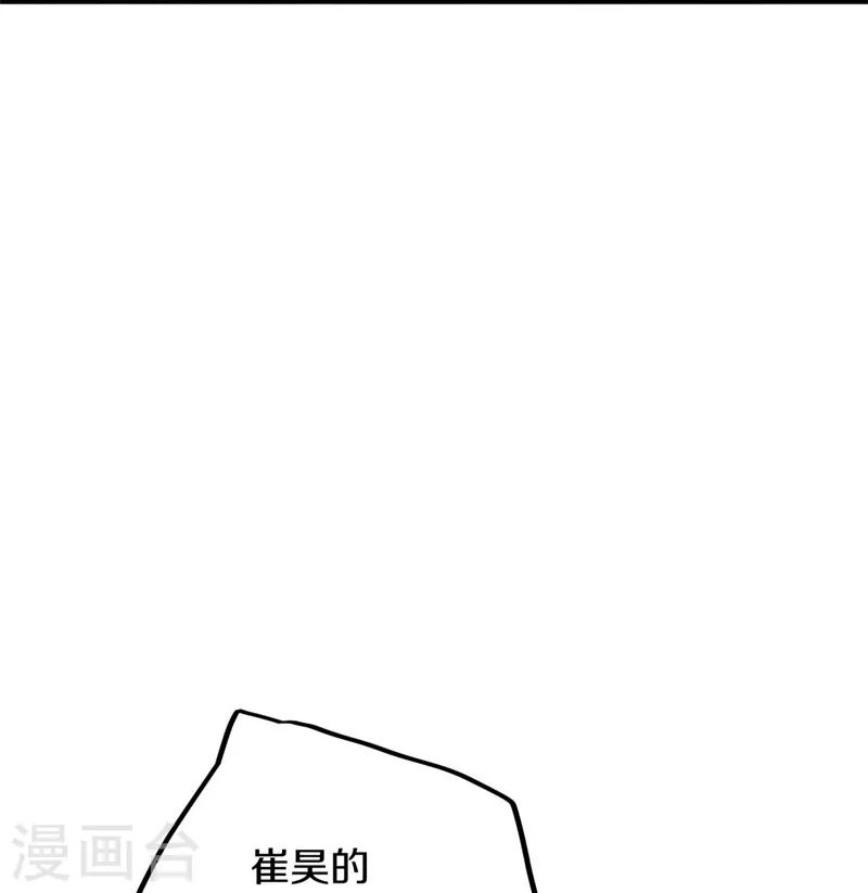 第408话 赌局53