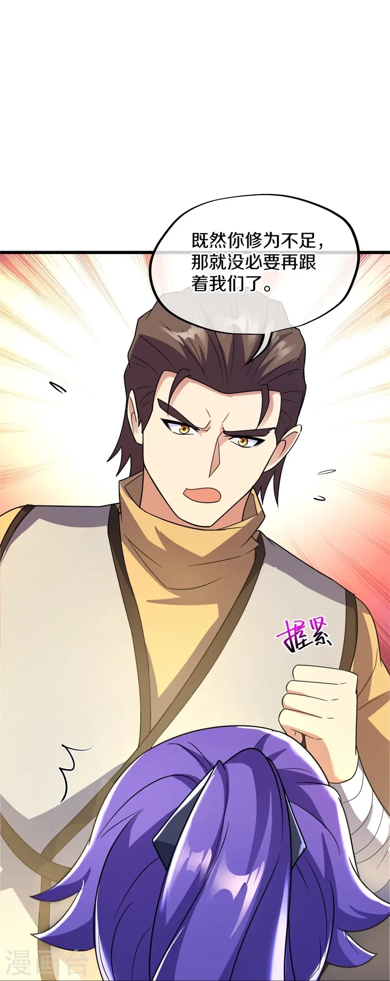 第428话 永夜暗战7