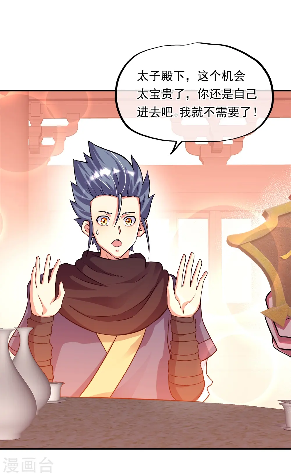 第345话 逆天元神晋级57