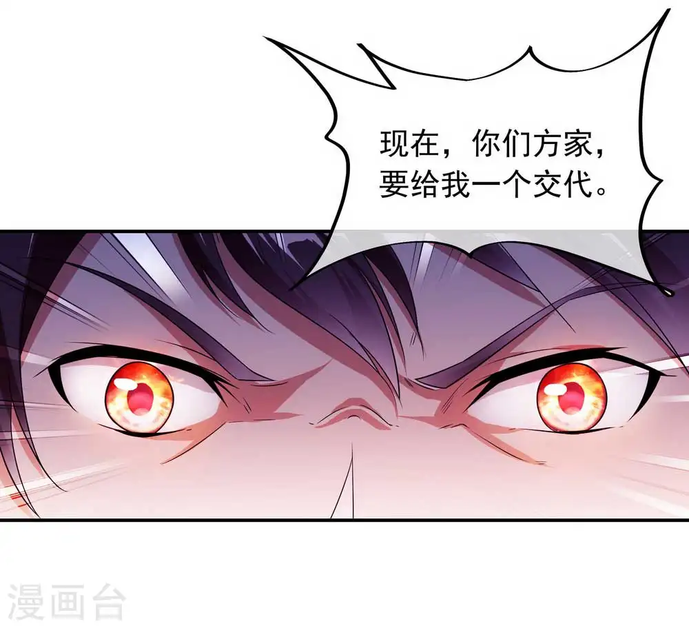 第43话 扭转大局19