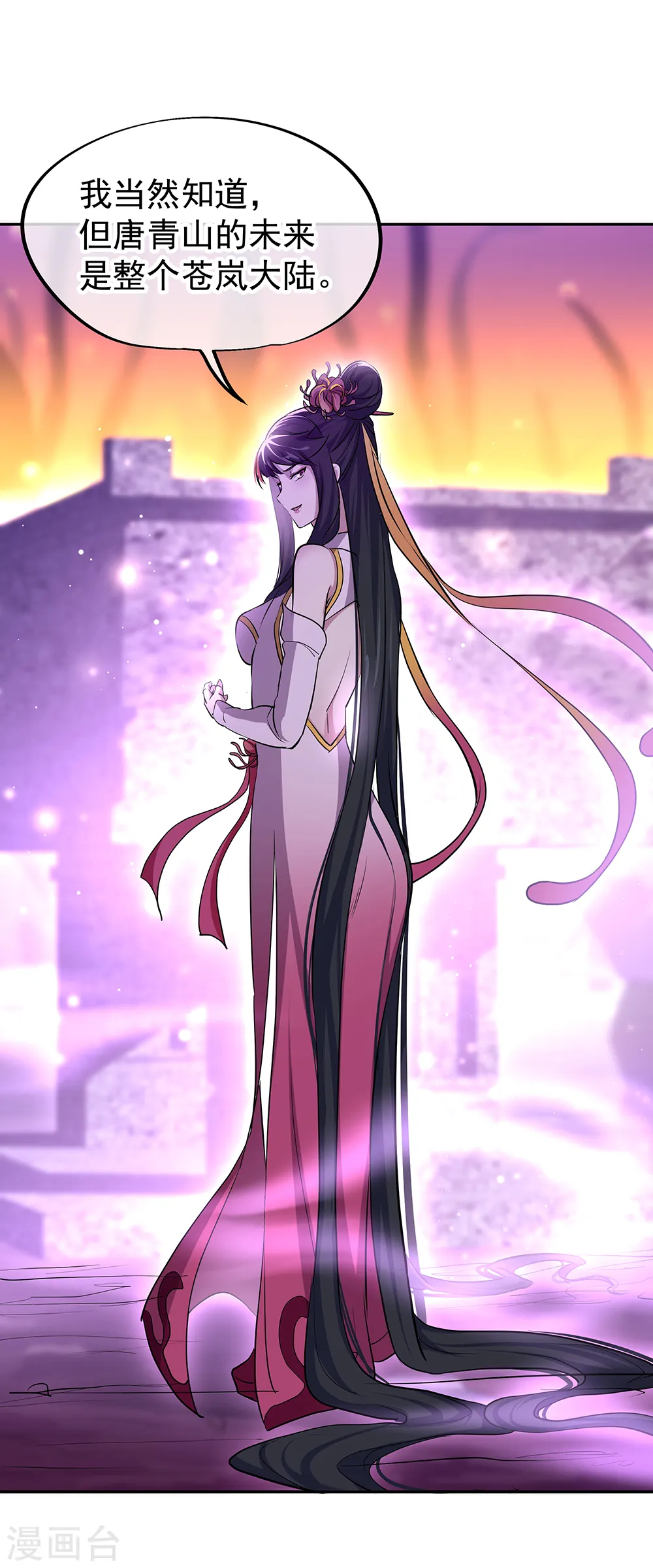 第314话 孟姜女化刀28