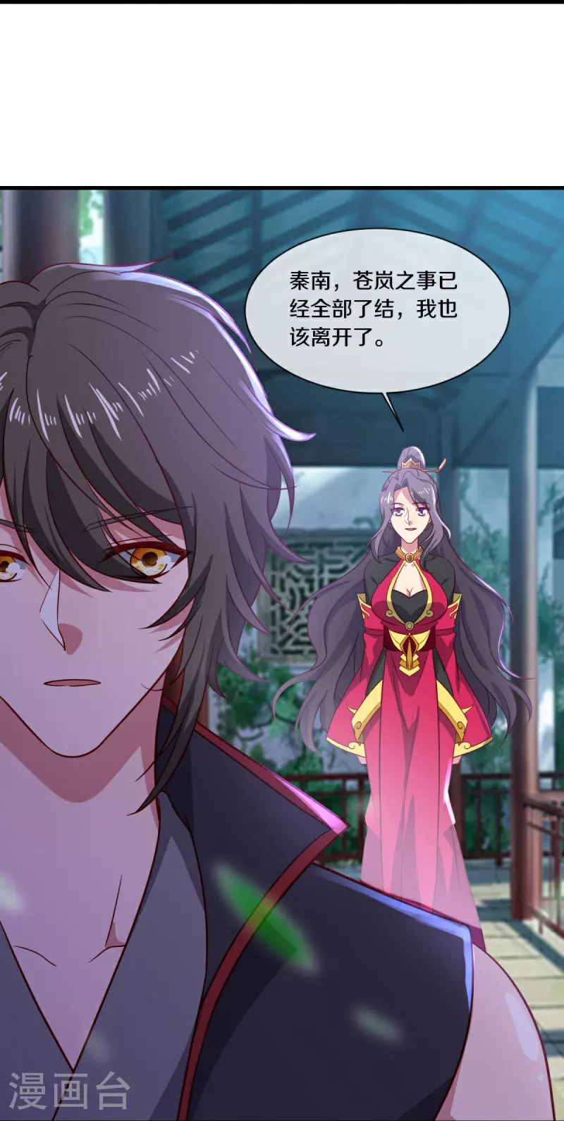 第586话 登天阶梯11