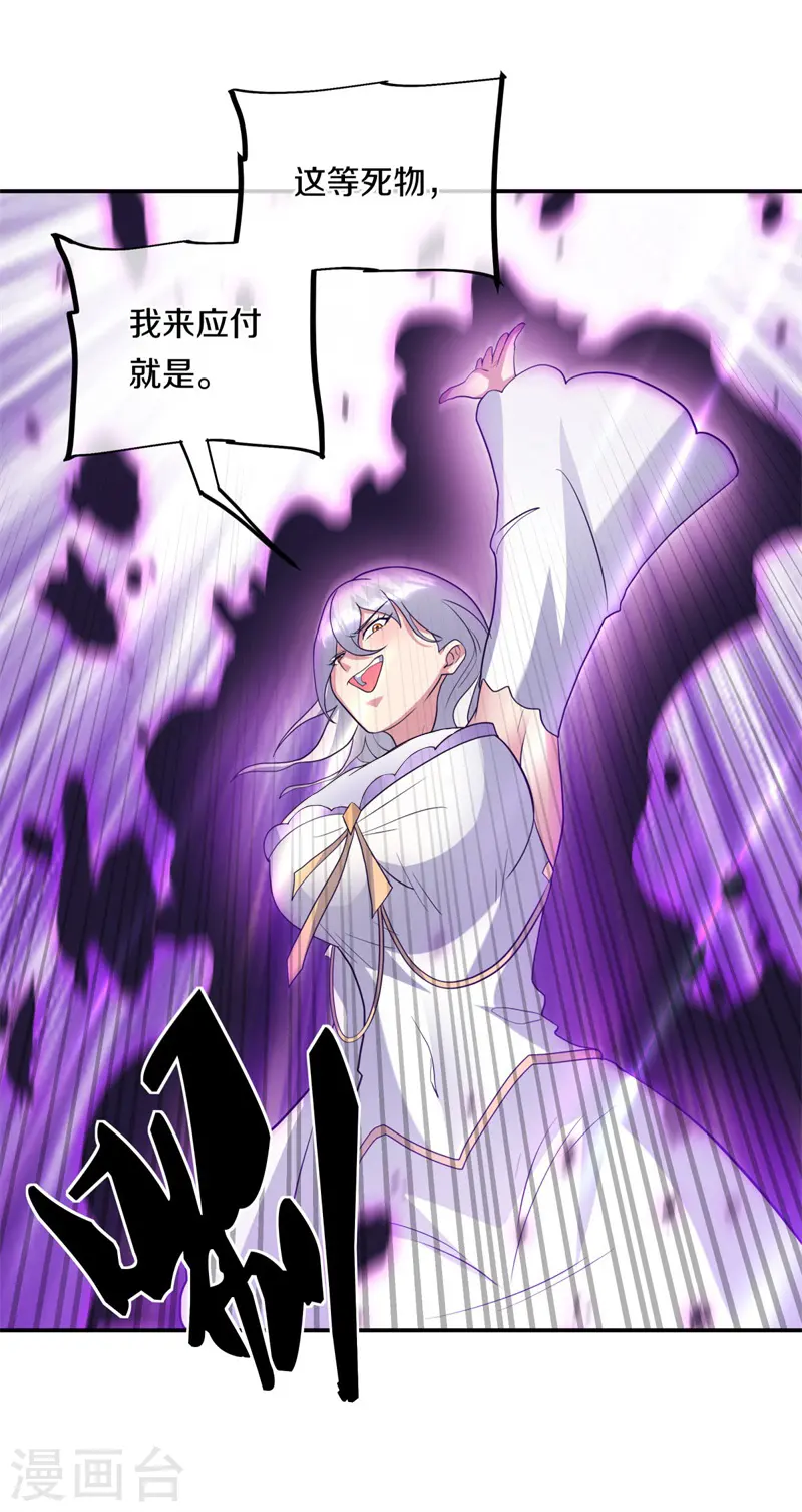 第375话 阎王殿52