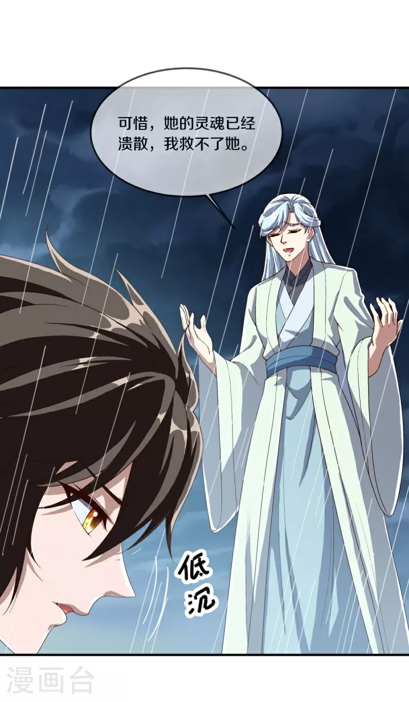 第579话 一线希望48