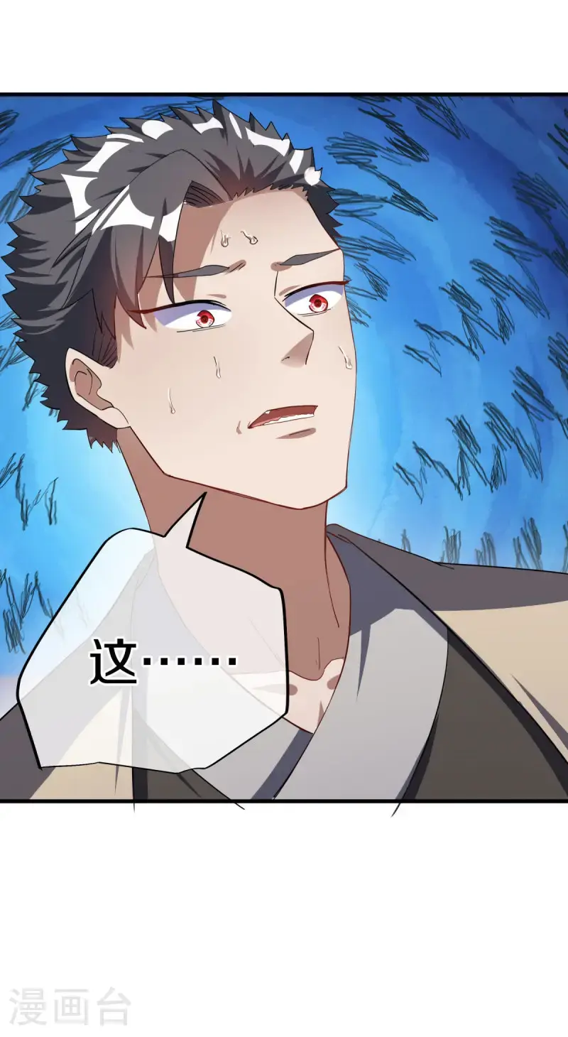 第617话 南世寿宴54