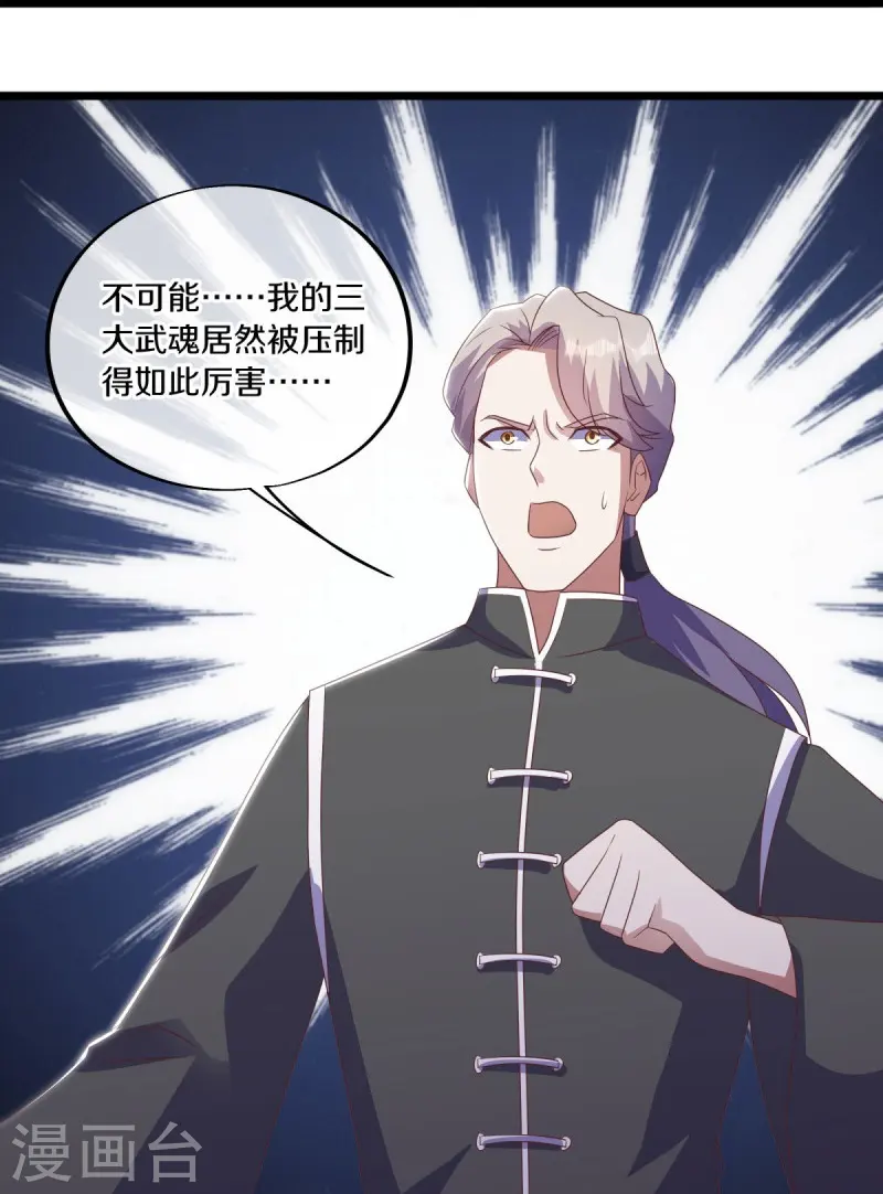 第533话 崩灭战牢12