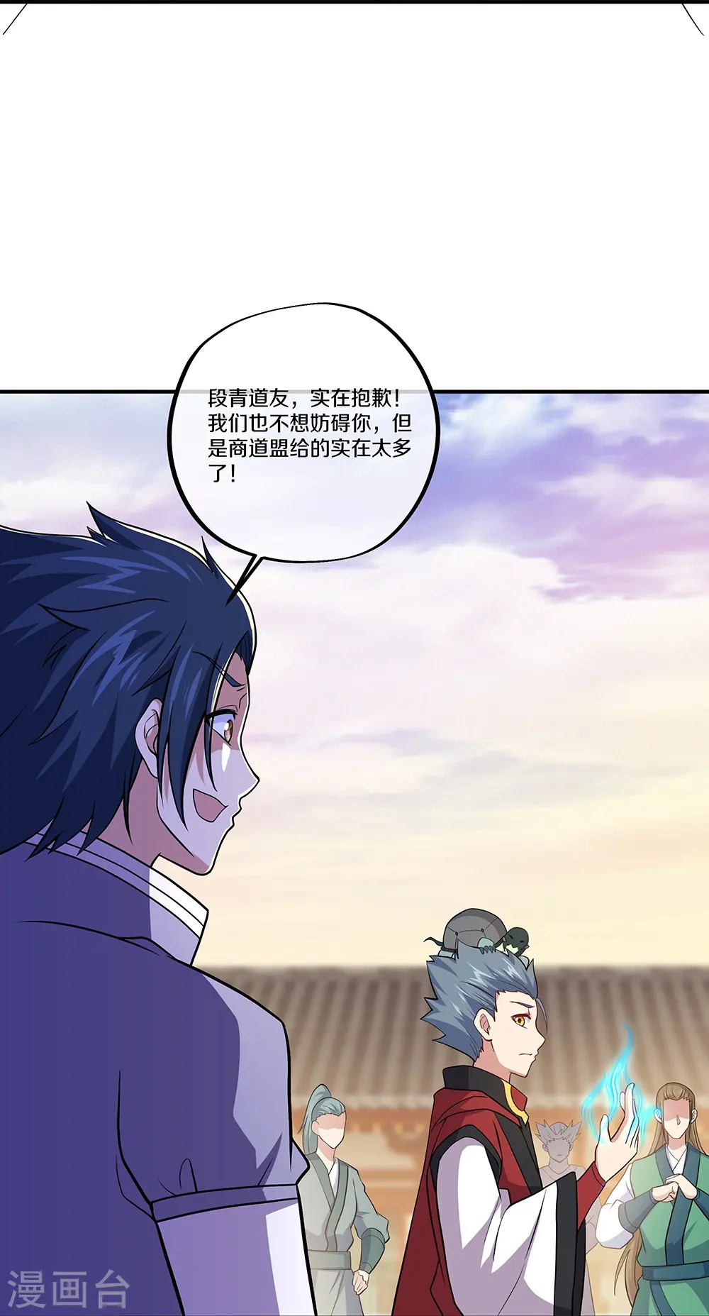 第353话 乱海之气63