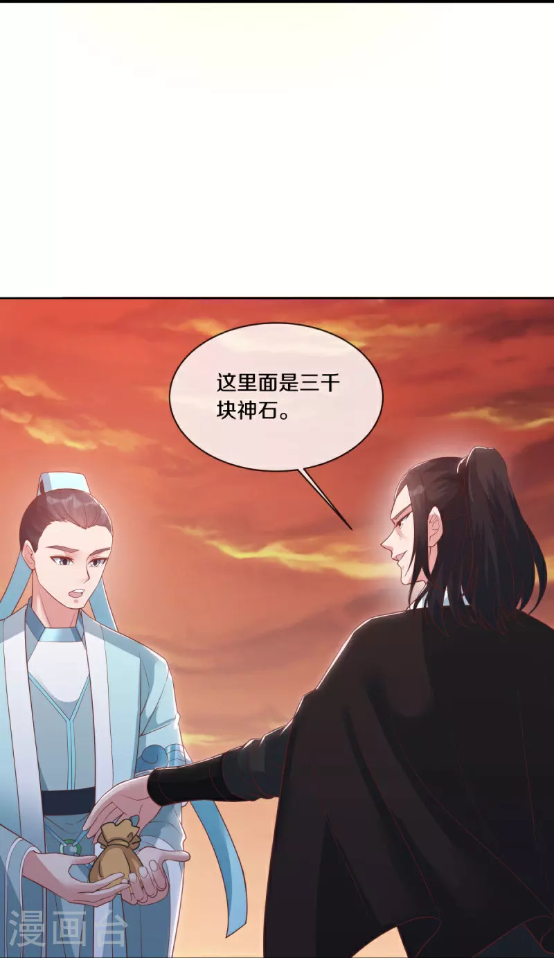 第590话 他乡遇故知5
