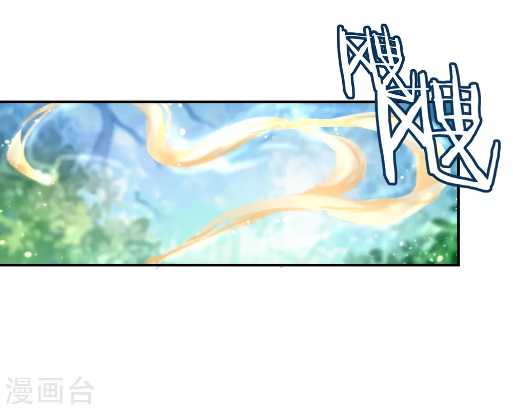第9话 灵气元池32