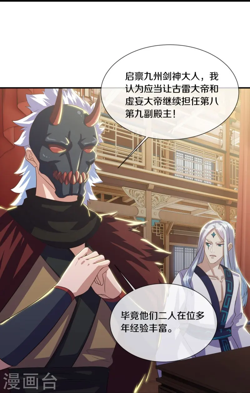 第503话 义不容辞11