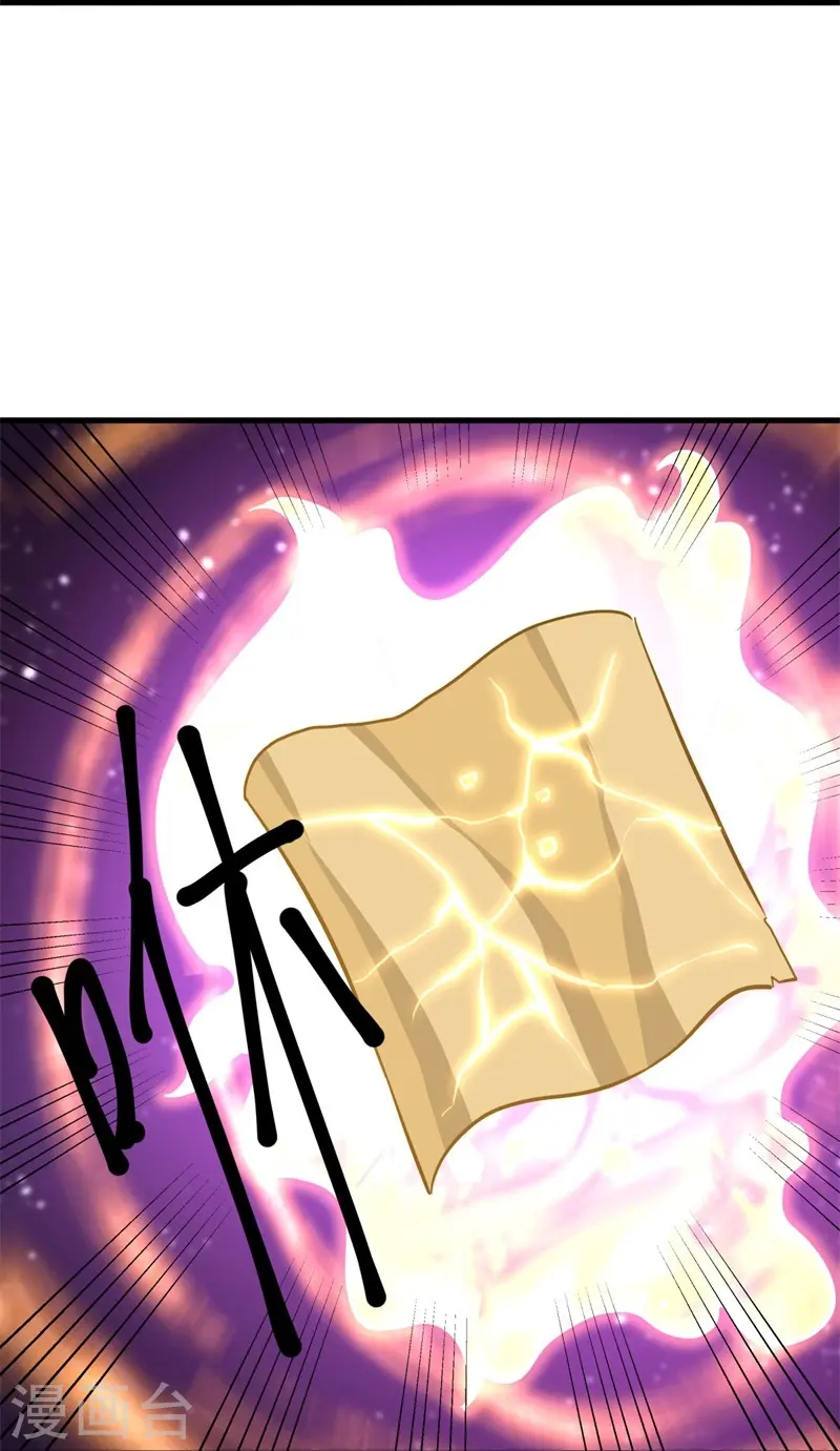第407话 雷劫赌场5