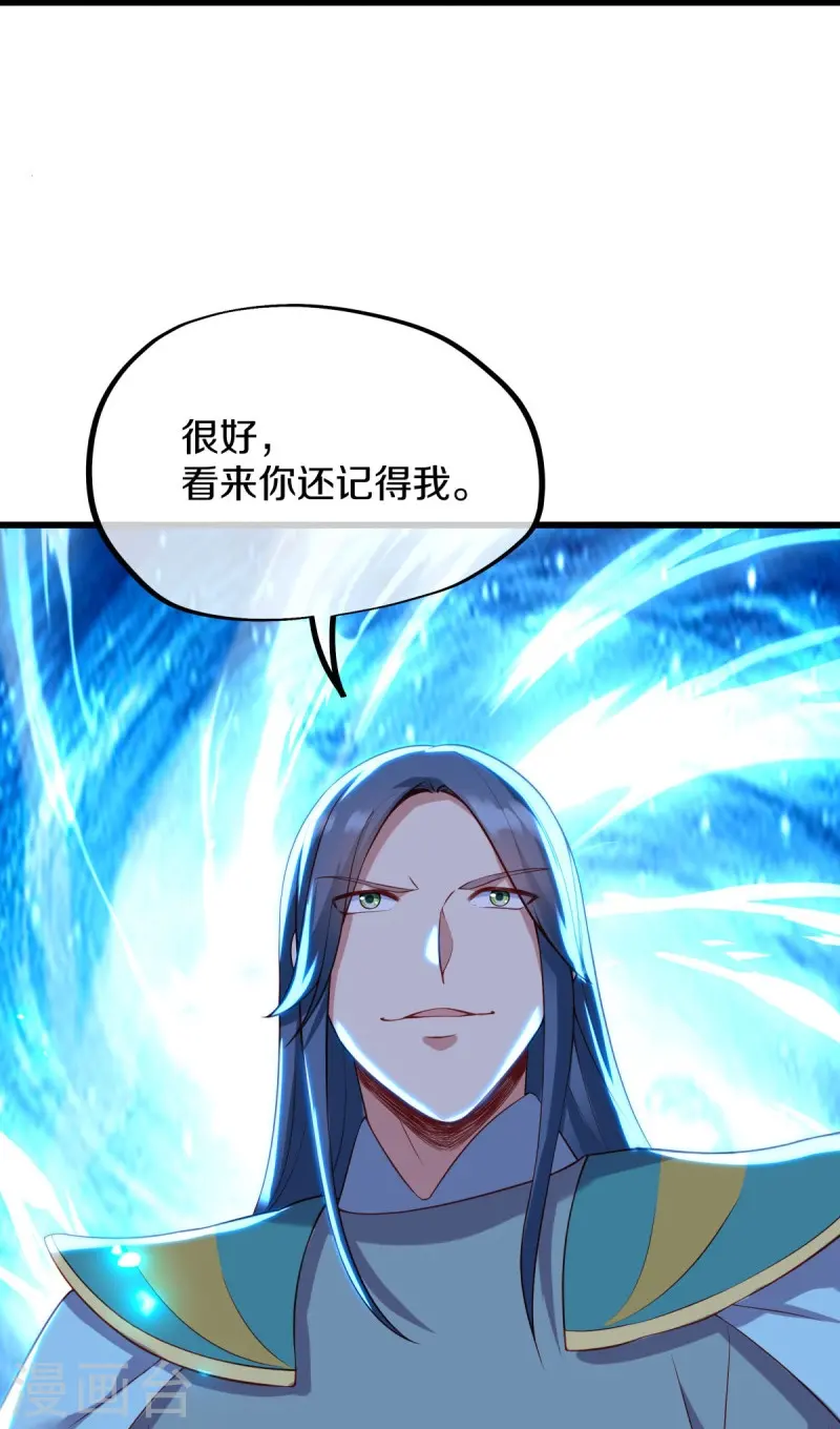 第492话 杀机重重39