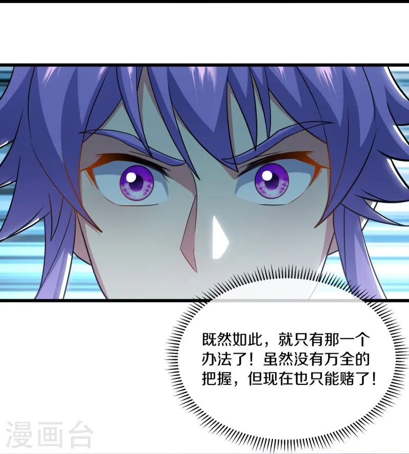 第496话 沙漠争斗46