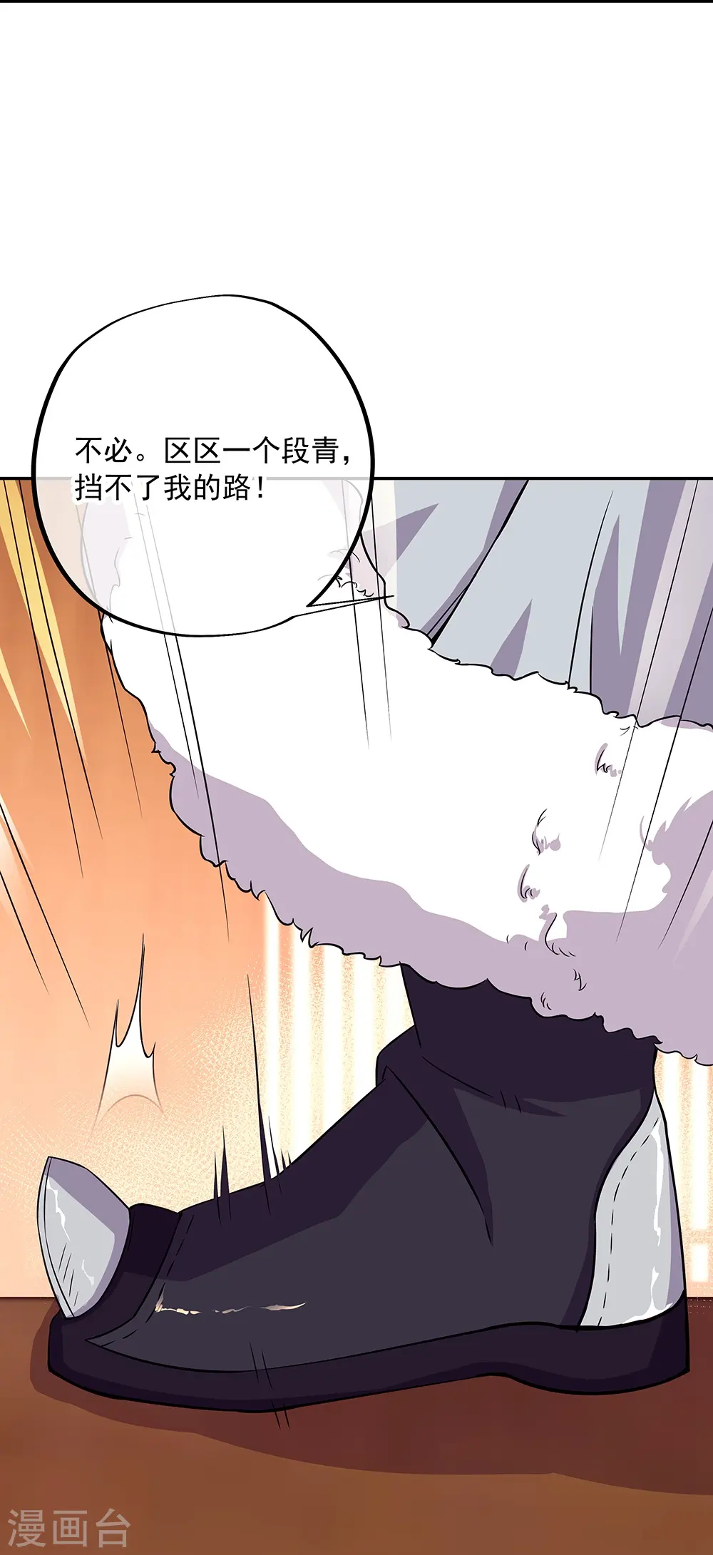第337话 星辰阁21