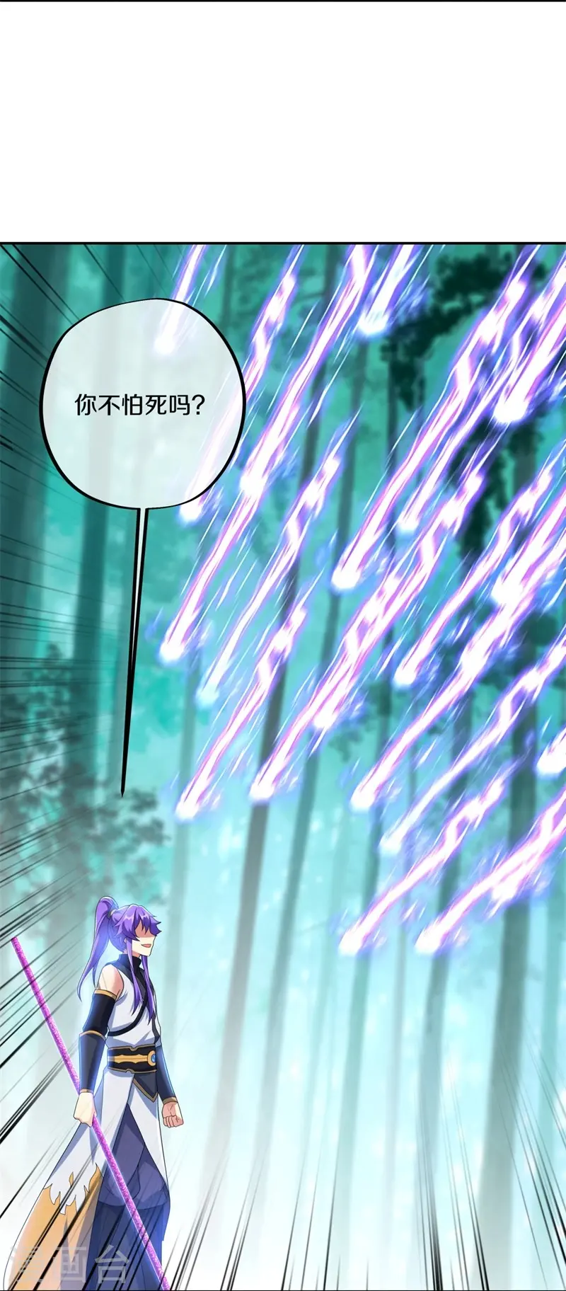 第412话 九尾界51