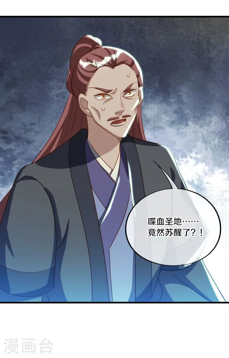 第649话 喋血圣地5