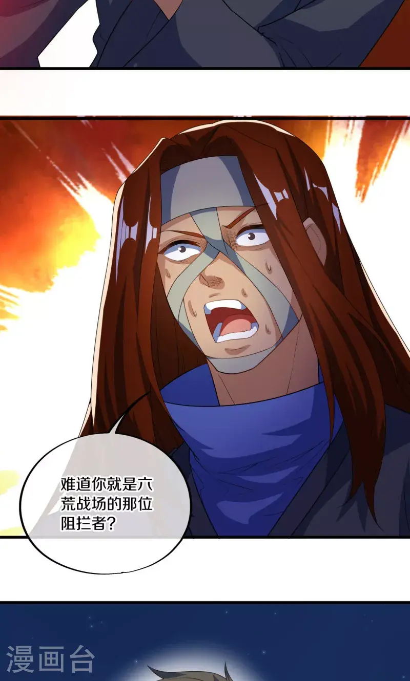 第611话 跟踪堵截77