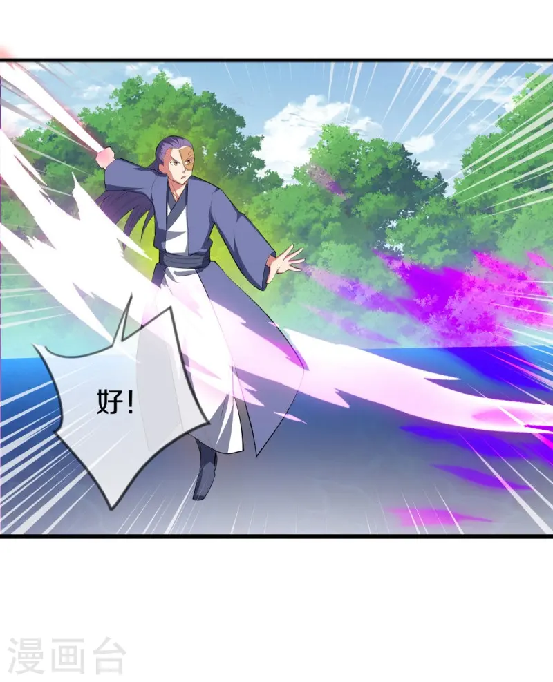 第501话 湖中夺宝52