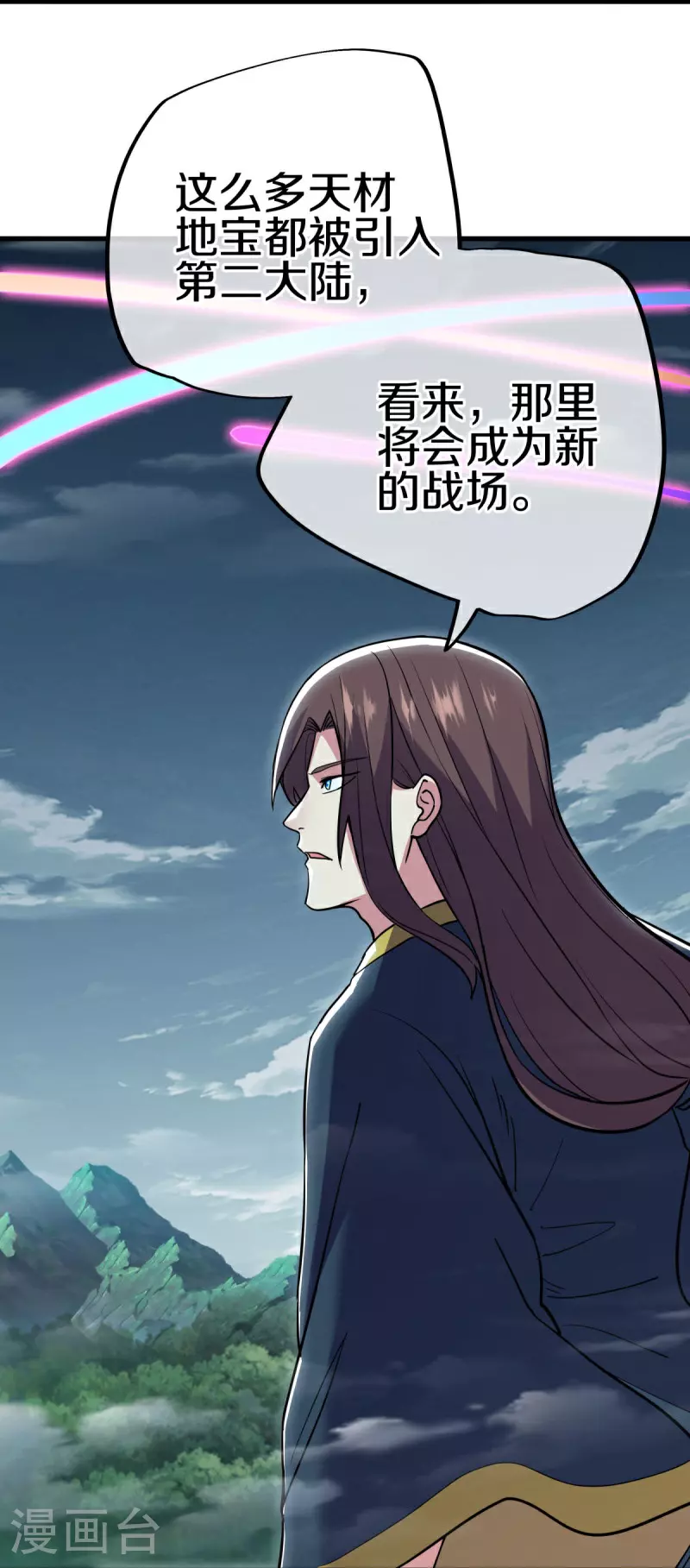 第569话 来世之谋49