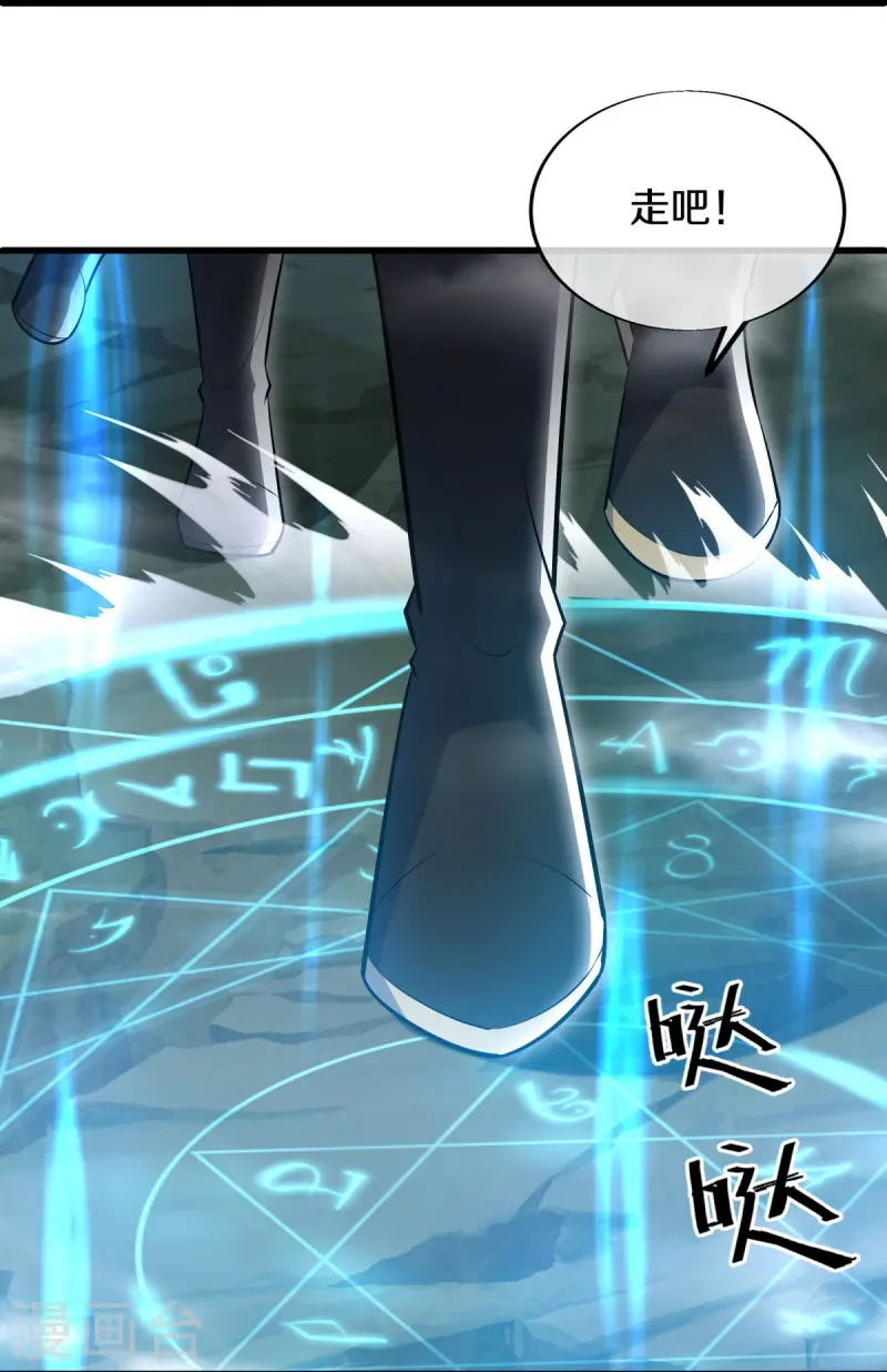 第513话 龙神寝宫11