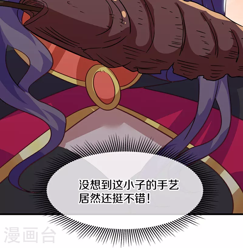 第572话 口是心非60