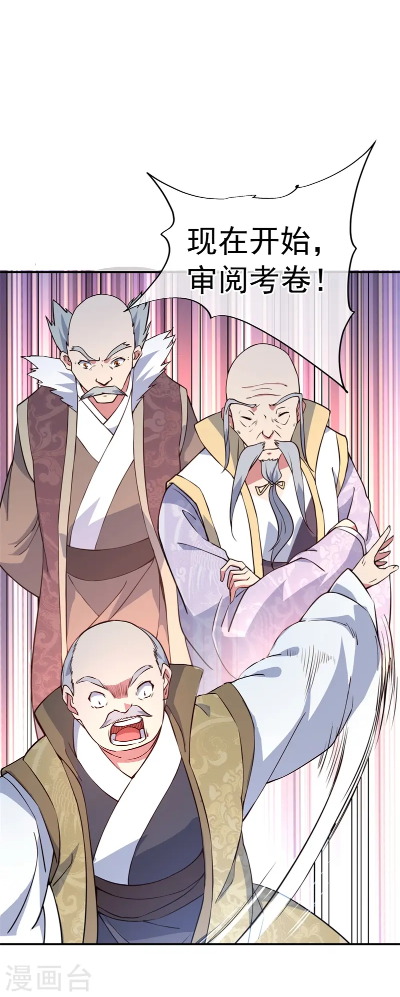 第115话 公然叫板10