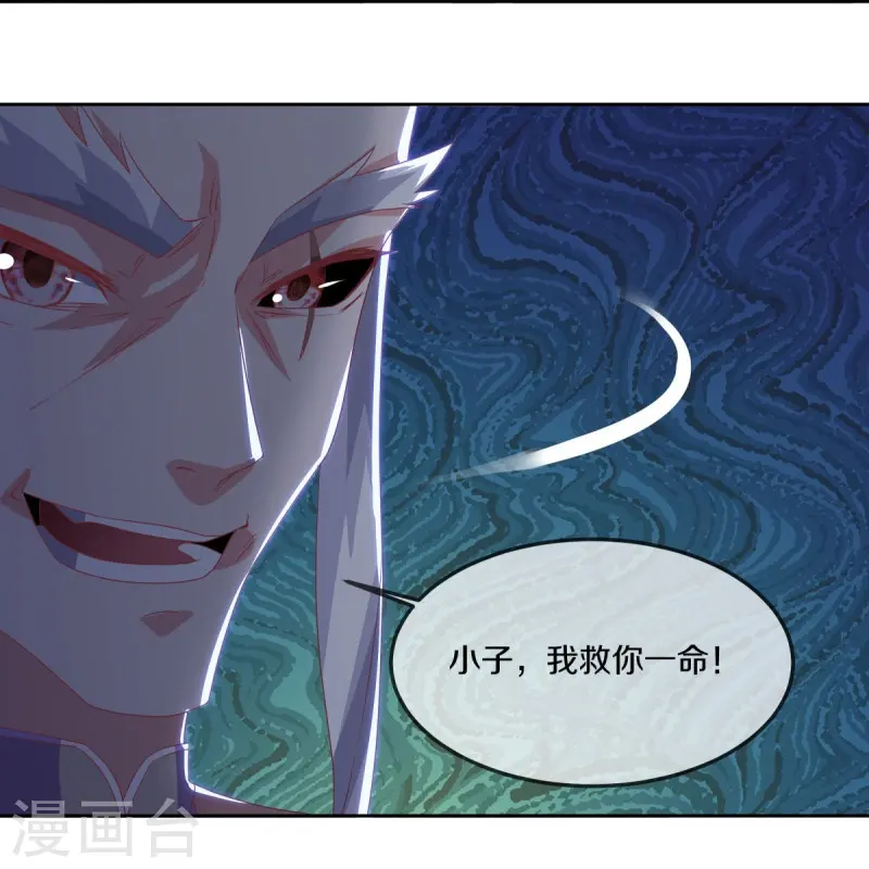 第544话 救命的回报35