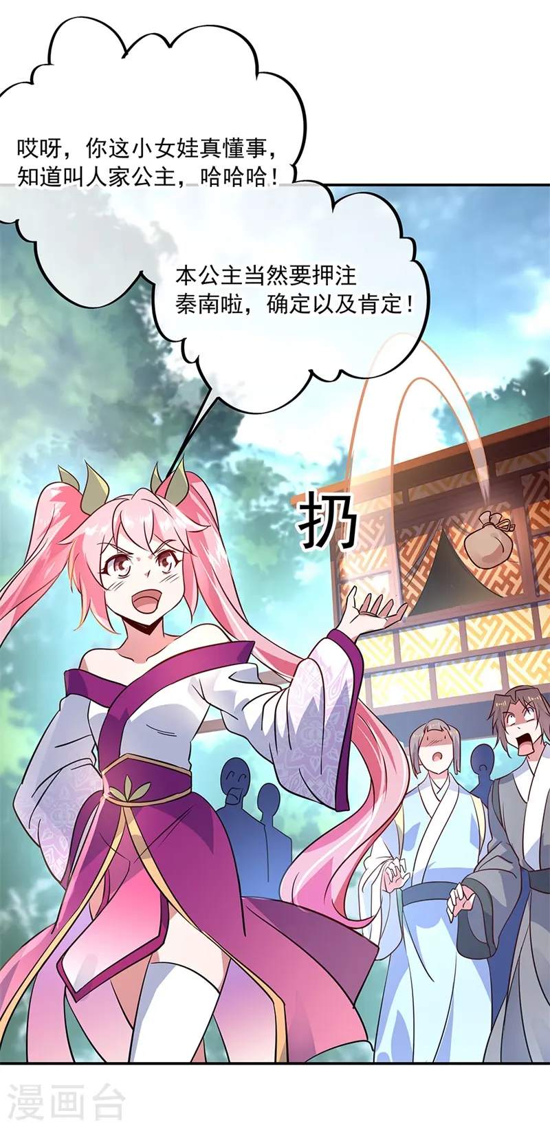 第155话 修炼考核25