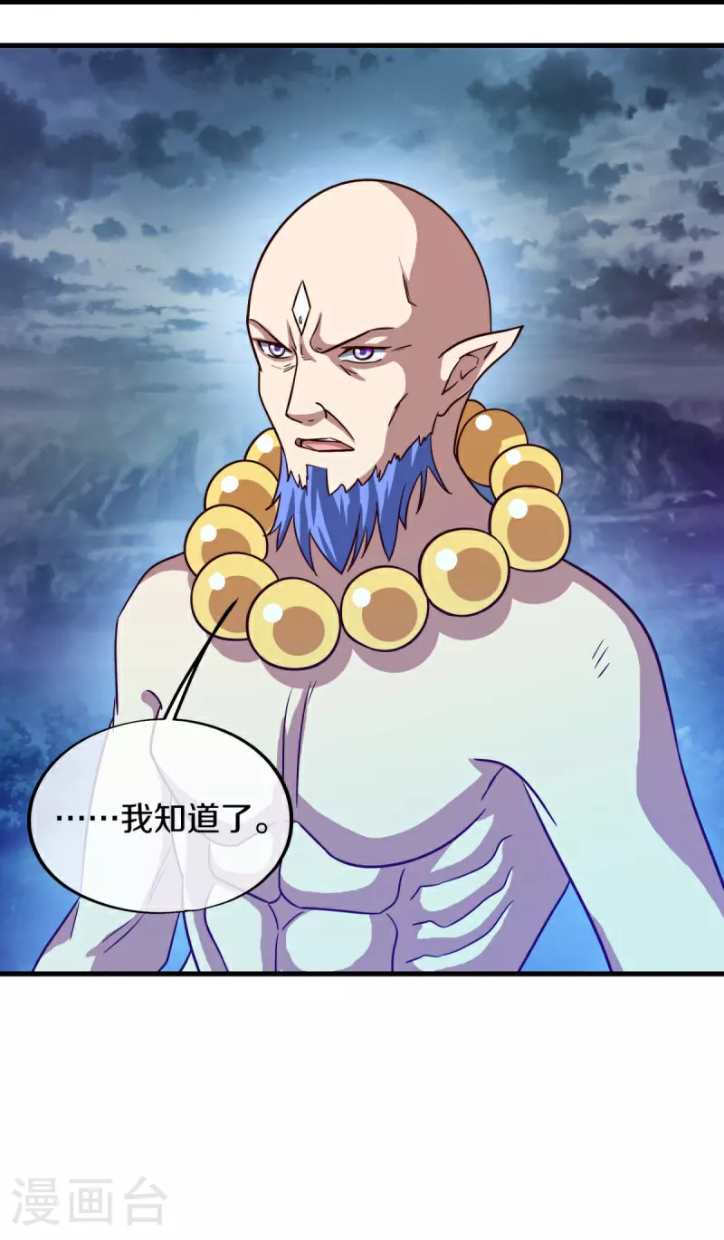 第580话 冲破束缚56