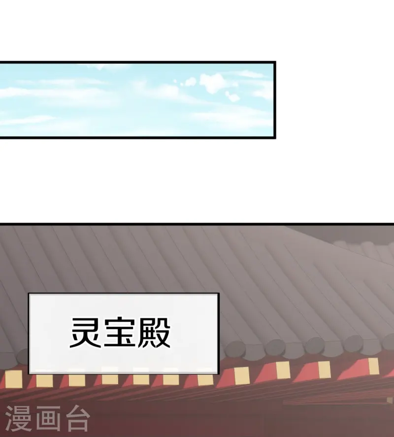 第477话 冤家路窄13
