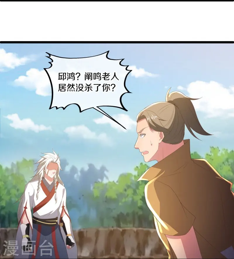 第546话 难题抉择23
