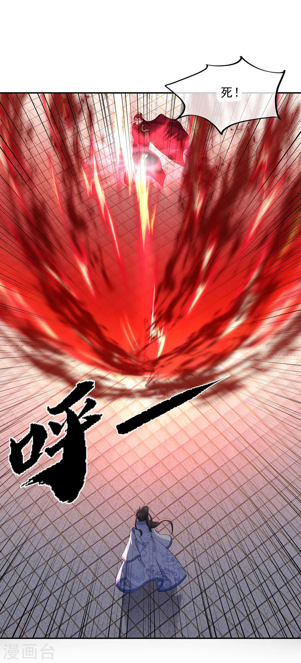 第286话 一生一世痴狂22