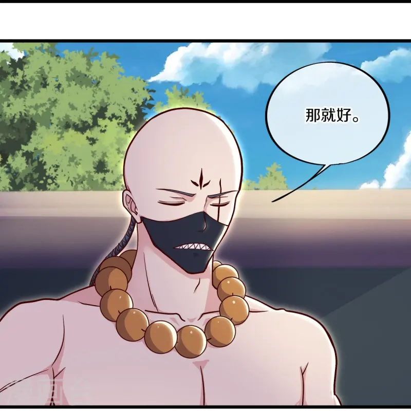 第509话 故技重施9