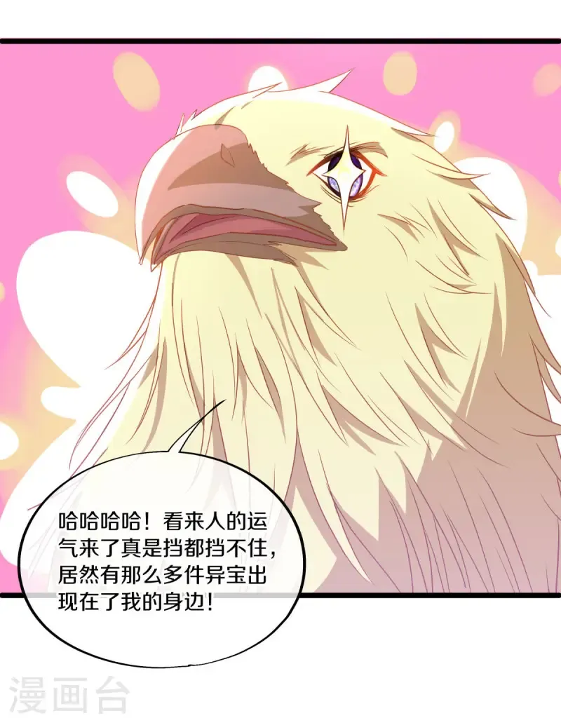 第649话 喋血圣地30