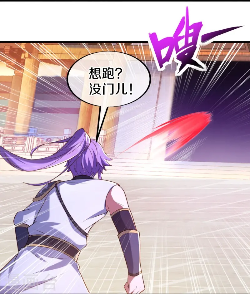第440话 璀璨之地36